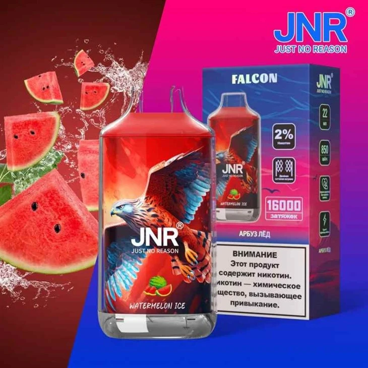 JNR Falcon 16000 10