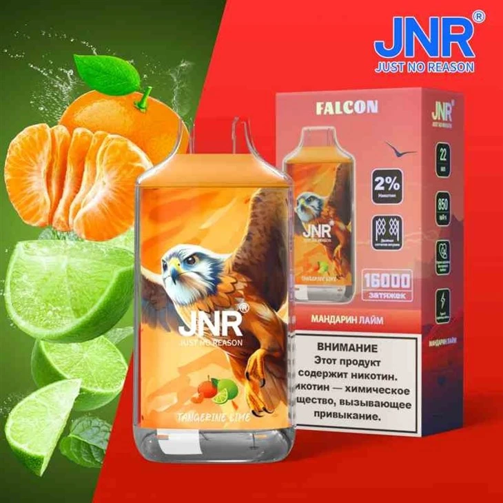 JNR Falcon 16000 15