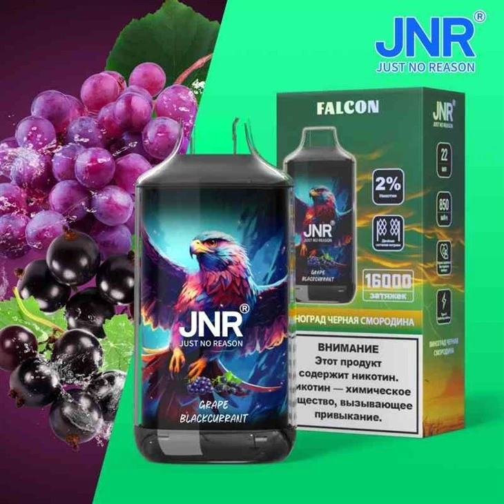 Grape-blackcurrant