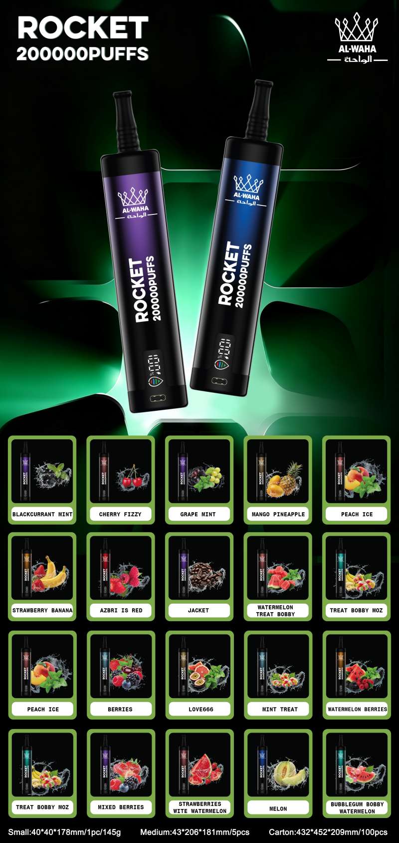 Al Waha 200k puffs 22 Al Waha 200k puffs 22